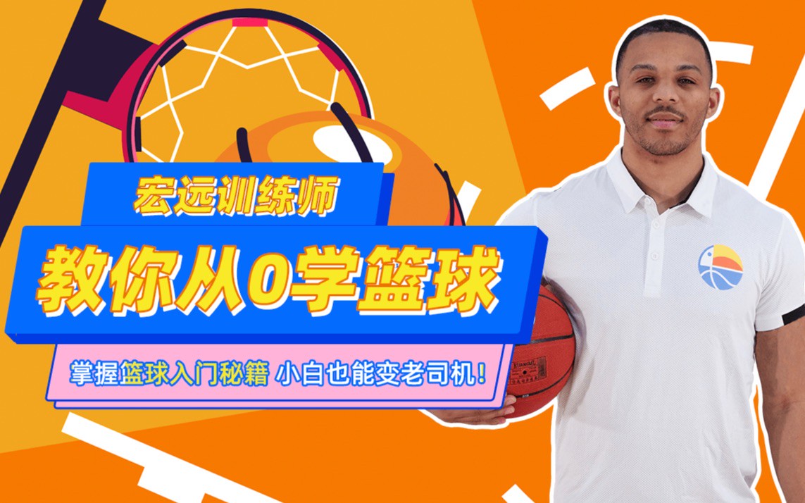 如何制定适合自己的篮球恢复训练计划？_1